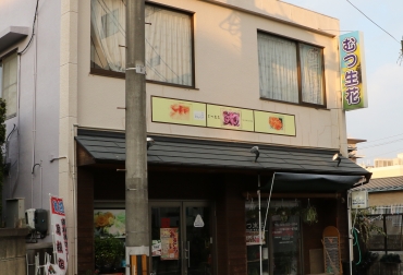 「むつ生花」　（福島県南相馬市）の花屋店舗写真2